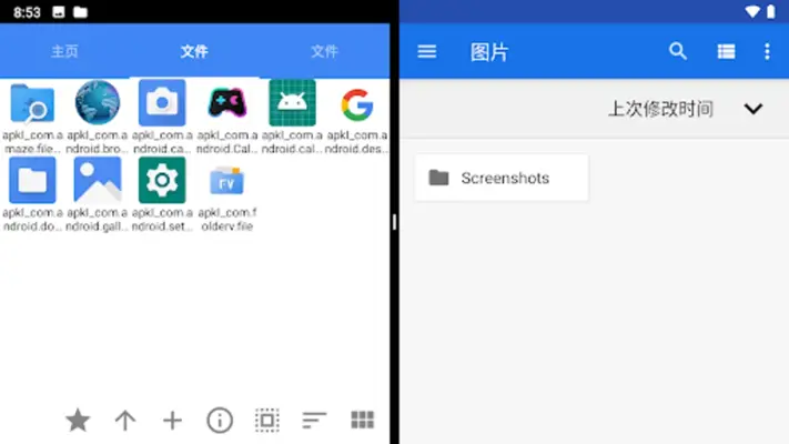 FV File Manager android App screenshot 2