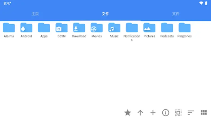 FV File Manager android App screenshot 4